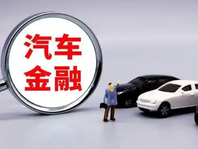 汕尾押车贷款不是本人可以么?