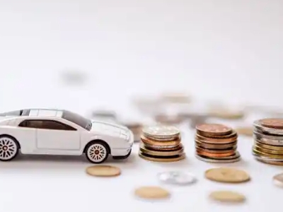 关于汕尾正规车贷办理不能忽视的几个问题