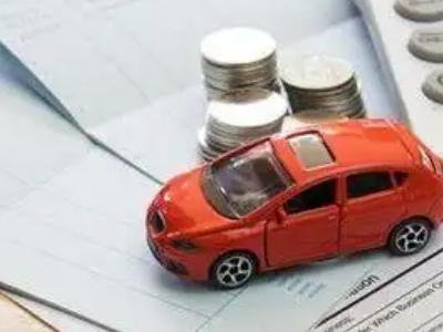 汕尾个人车辆抵押消费贷款肯定要知道的6个要点